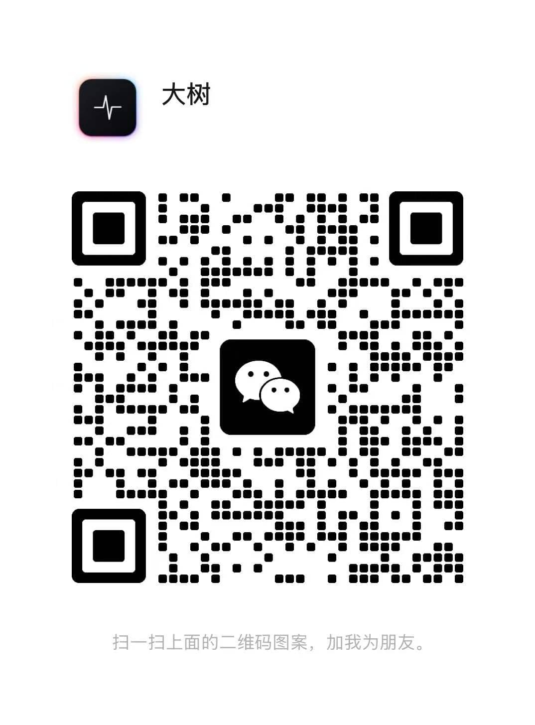 Pingap qrcode