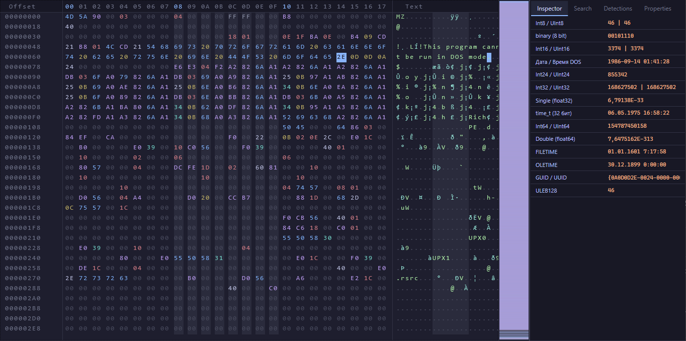EUVA Hex Editor Showcase