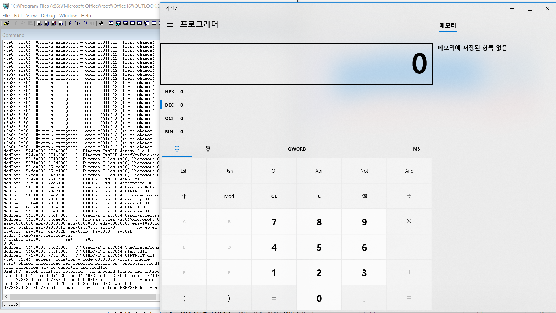 ex_screen