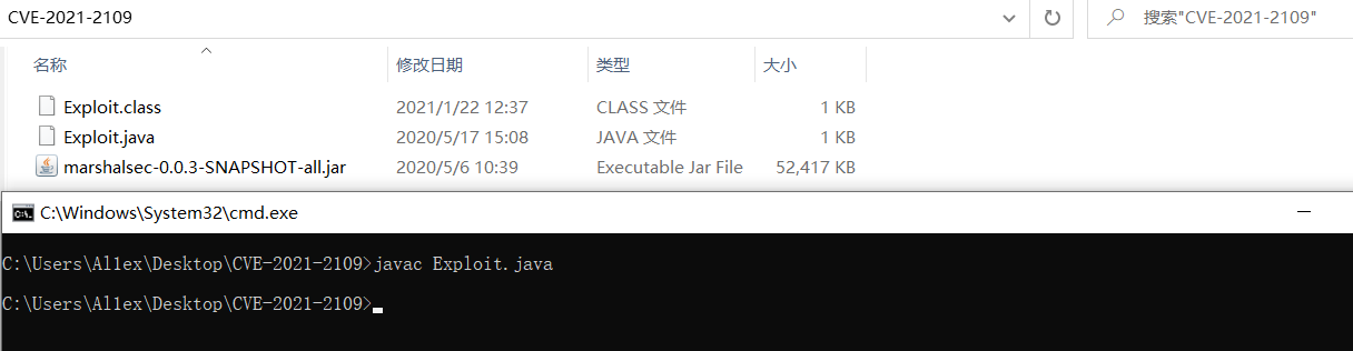 実行