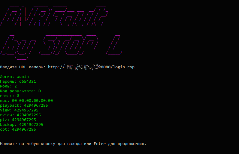 Logo DVRFault