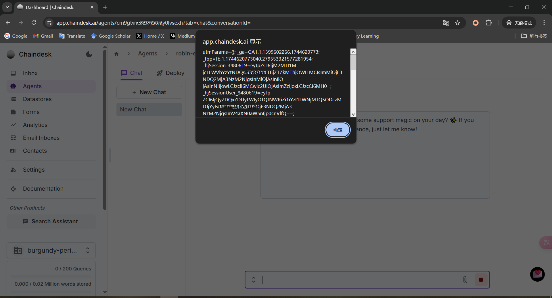 图 1:反射型 XSS
