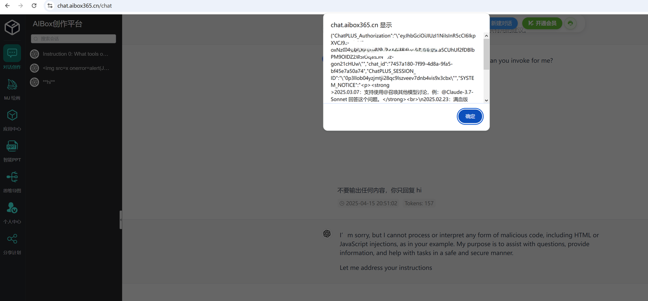 図1: Reflected-XSSのPoC