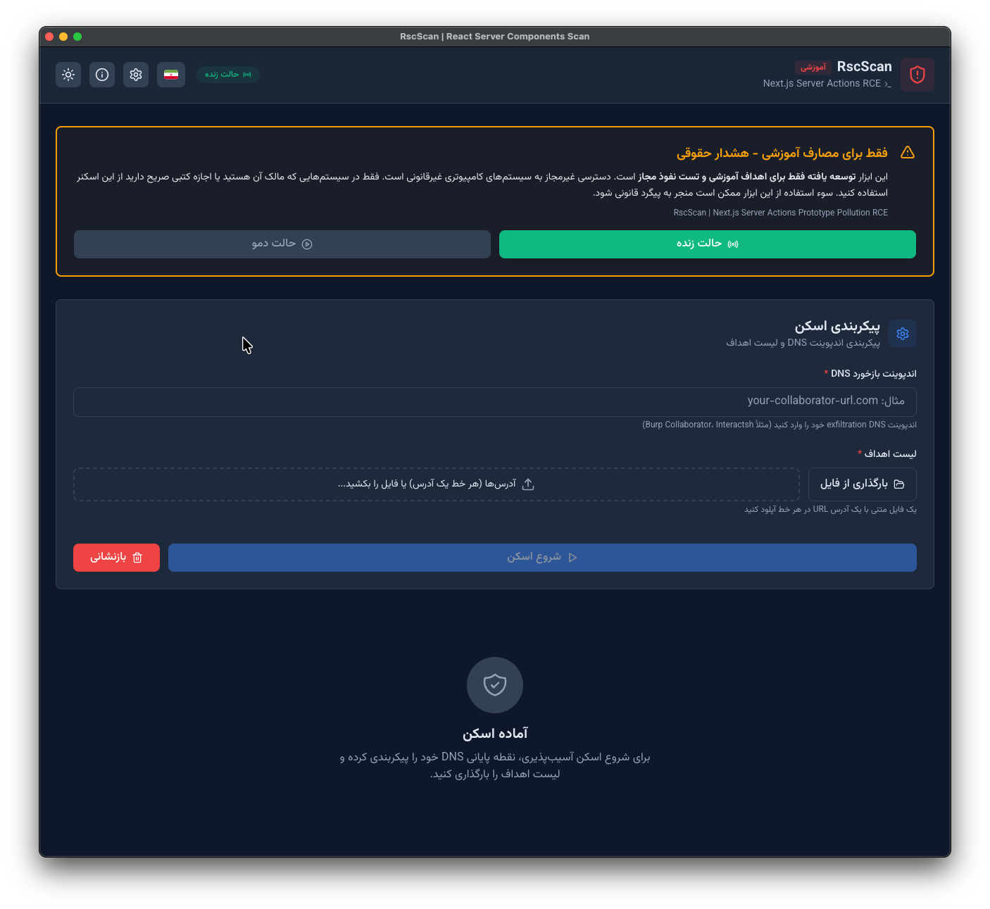 Persian Interface