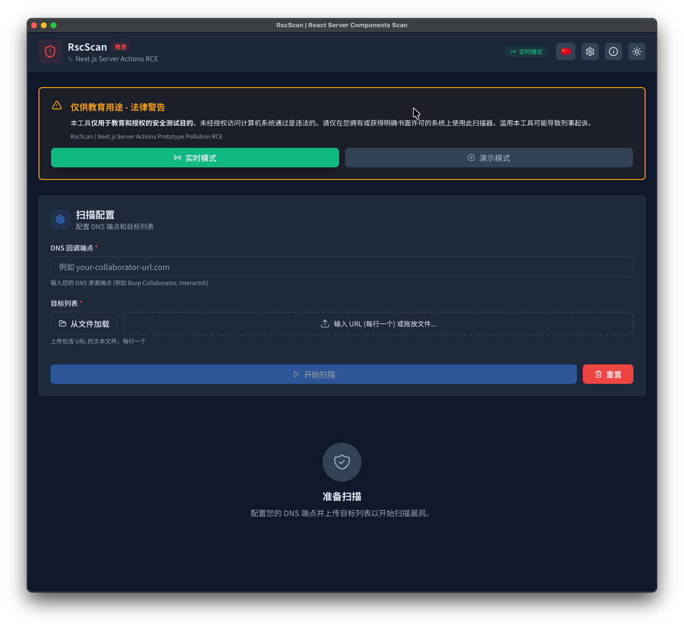 Chinese Interface