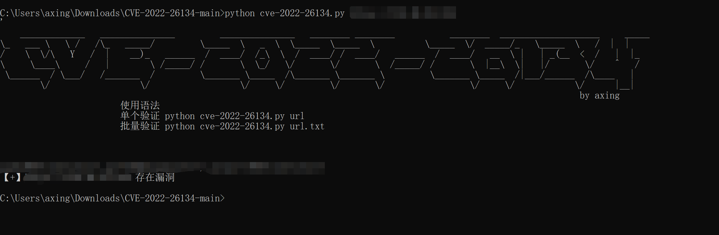 image-20220605213212241