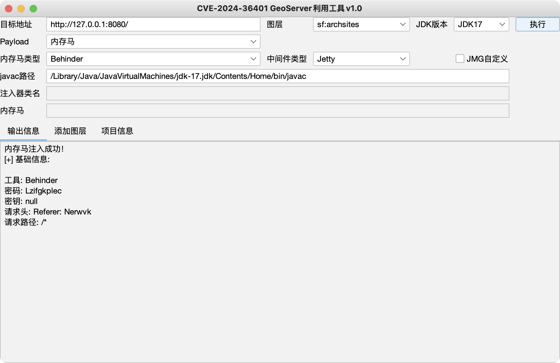 image-20250411130004637