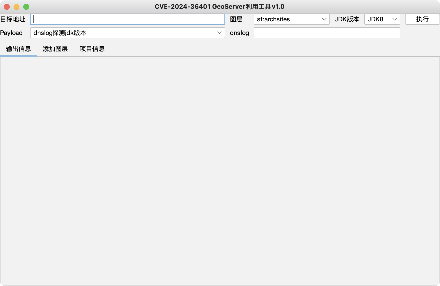 image-20250411125025482