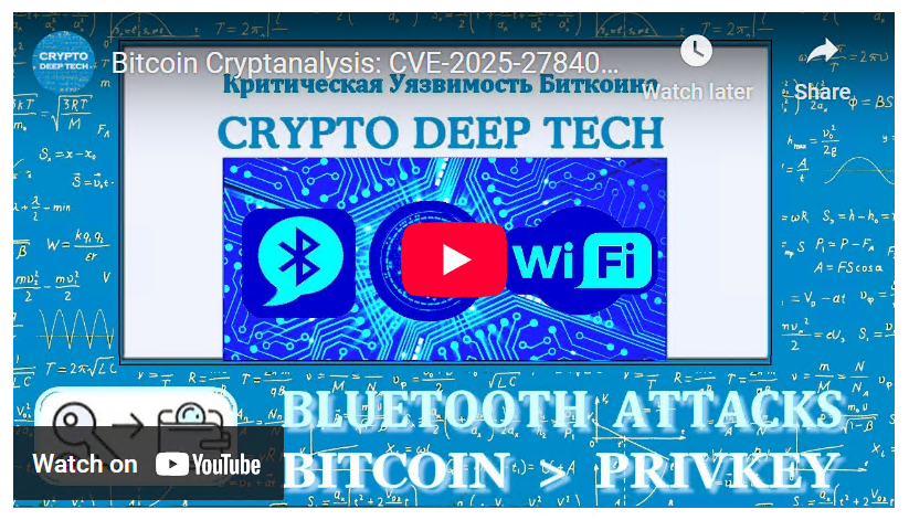 Bitcoin Cryptanalysis: CVE-2025-27840 Vulnerability in ESP32 Microcontrollers Puts Billions of IoT Devices at Risk via Wi-Fi & Bluetooth