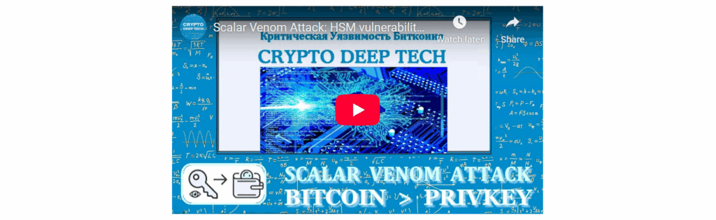 Scalar Venom Attack: A critical HSM initialization vulnerability (CVE-2025-60013) enables private Bitcoin wallet key recovery through buffer overflow exploitation and shell metacharacters in the F5OS-A FIPS security module