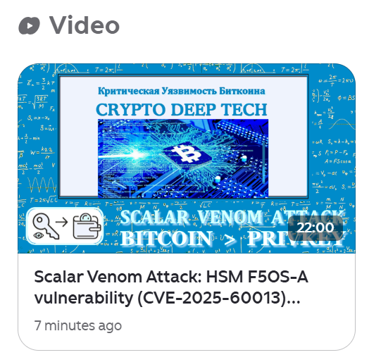 Scalar Venom Attack: A critical HSM initialization vulnerability (CVE-2025-60013) enables private Bitcoin wallet key recovery through buffer overflow exploitation and shell metacharacters in the F5OS-A FIPS security module