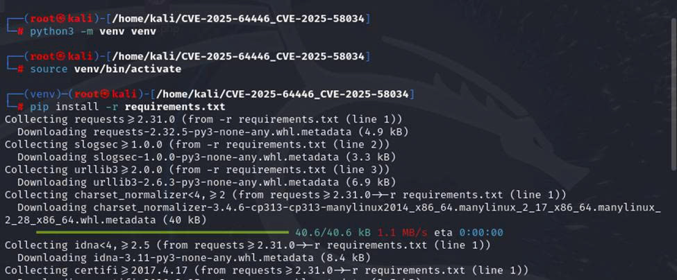 venv-git