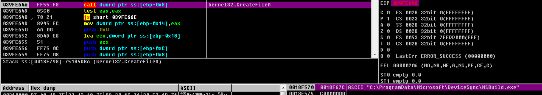 Изображение 28: Создание MSBuild.exe