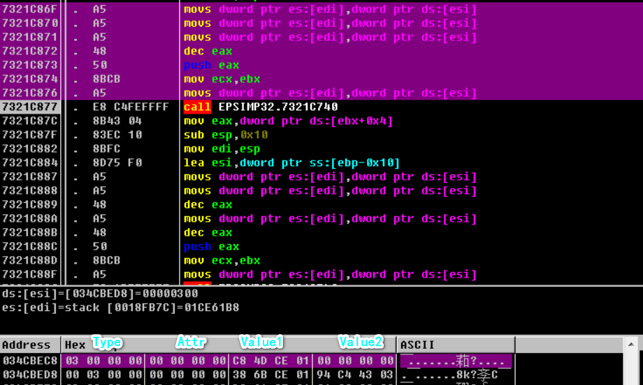 Изображение 6: exch_proc