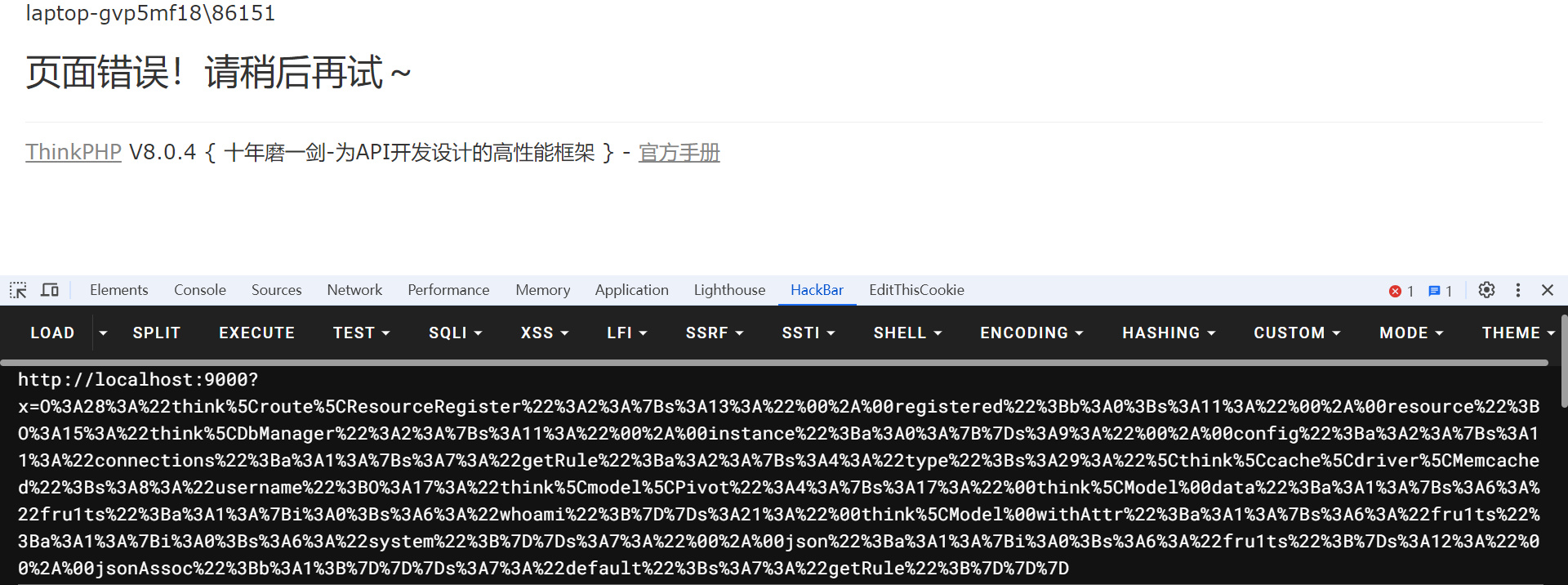 image-20240905234416317