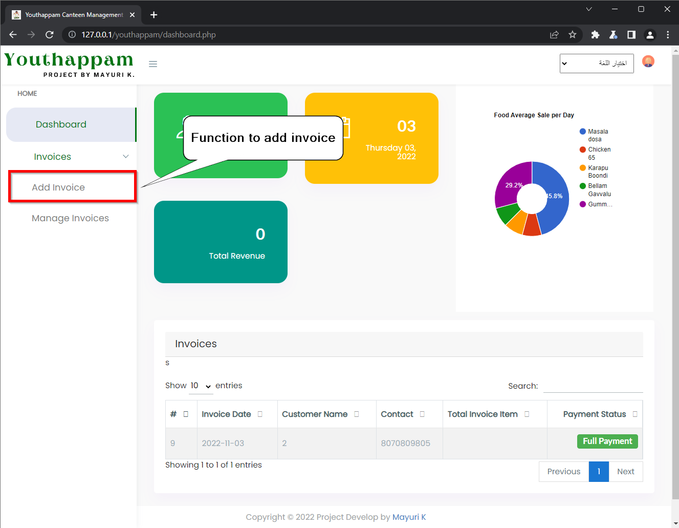 2_add_invoice_feature