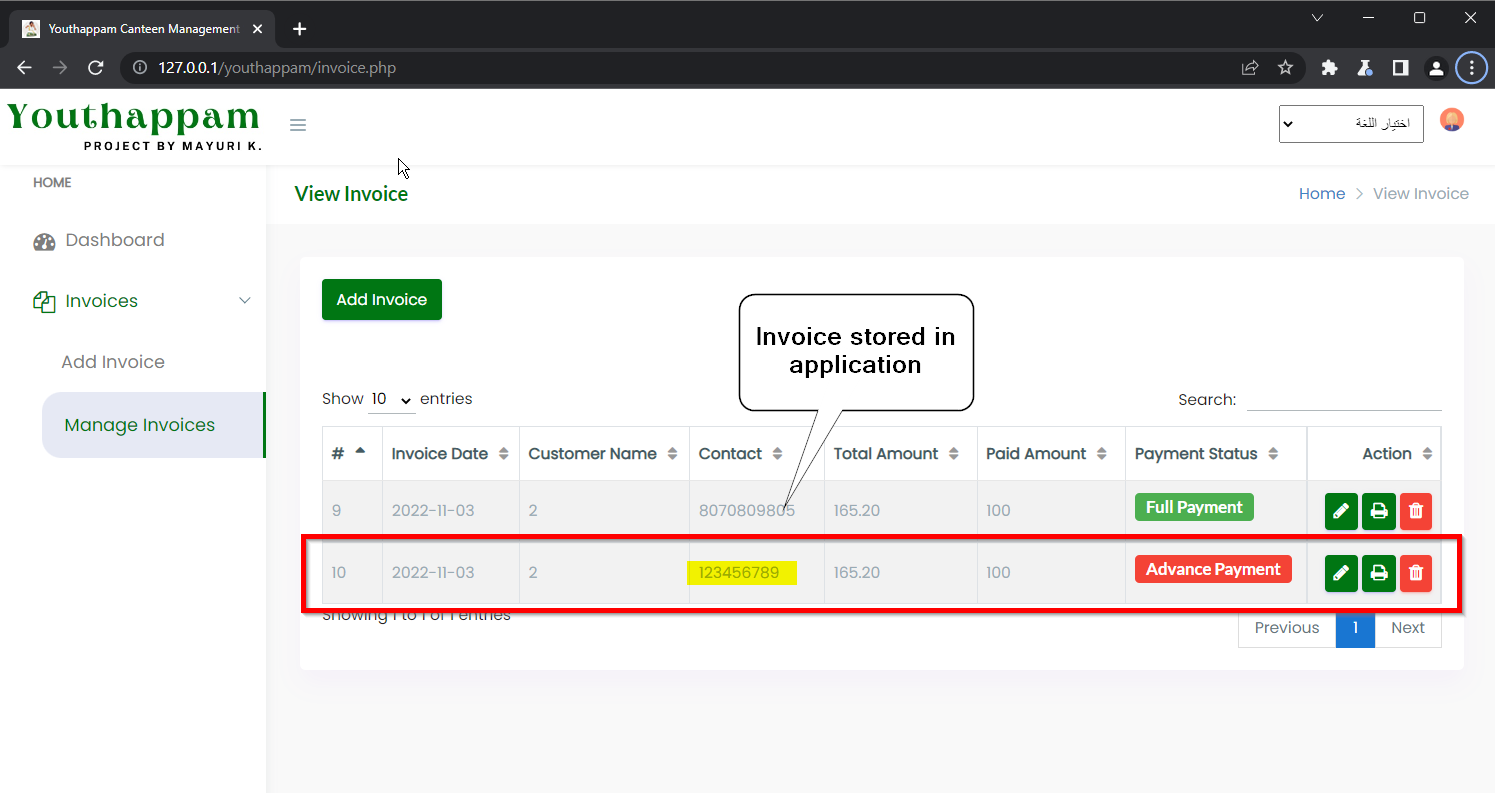 4_invoice_stored_in_application