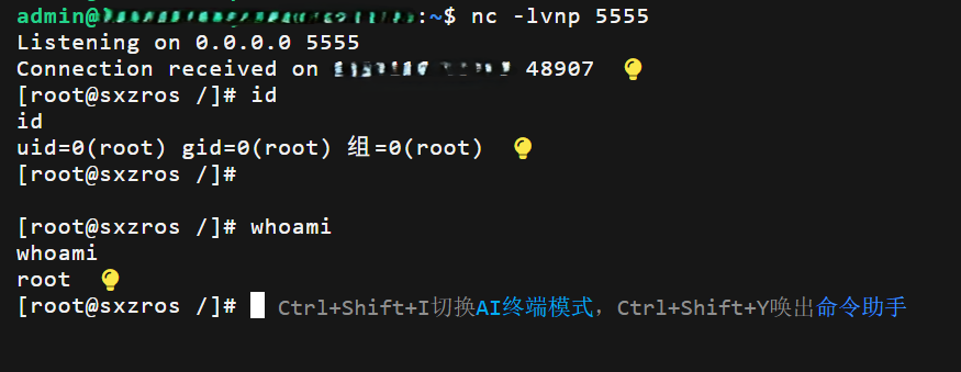 屏幕截图 2026-01-01 020721