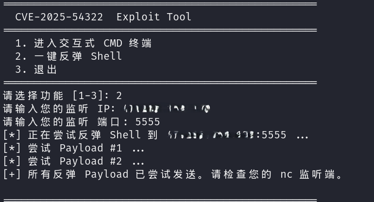 屏幕截图 2026-01-01 020658