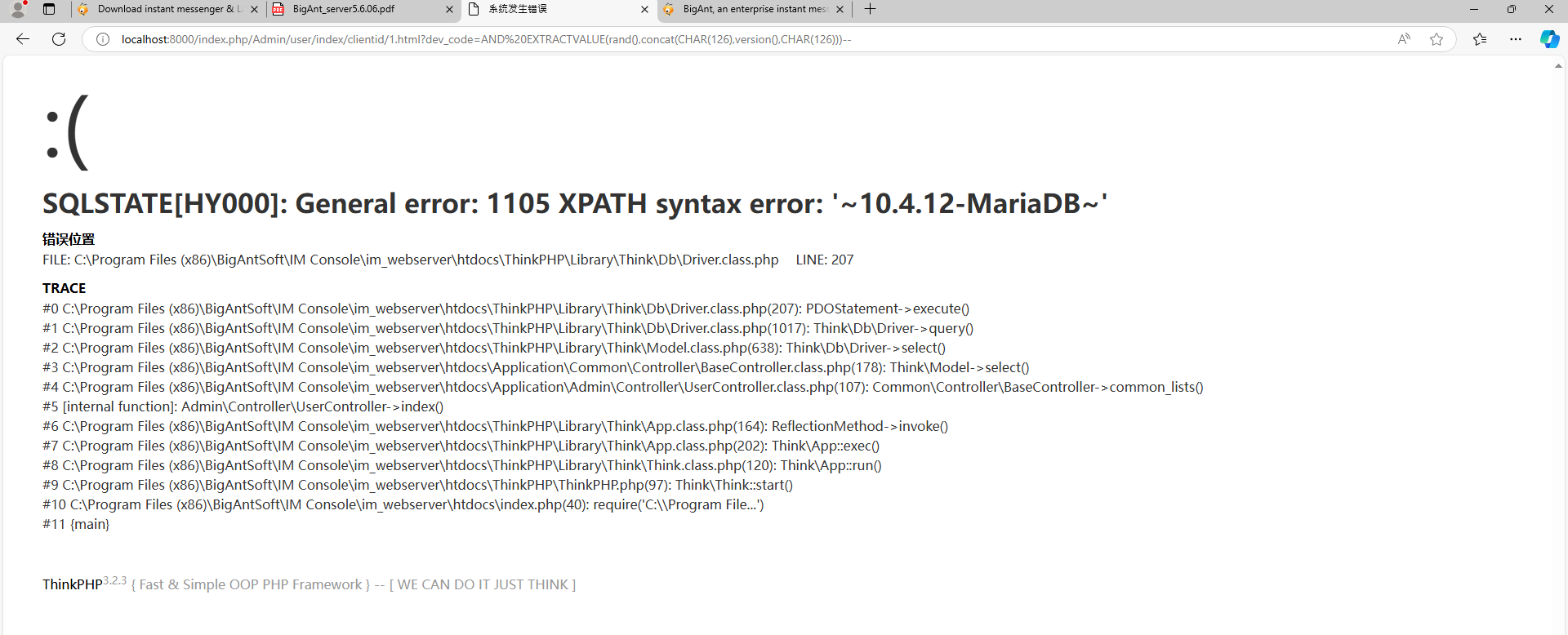 SQLI संस्करण