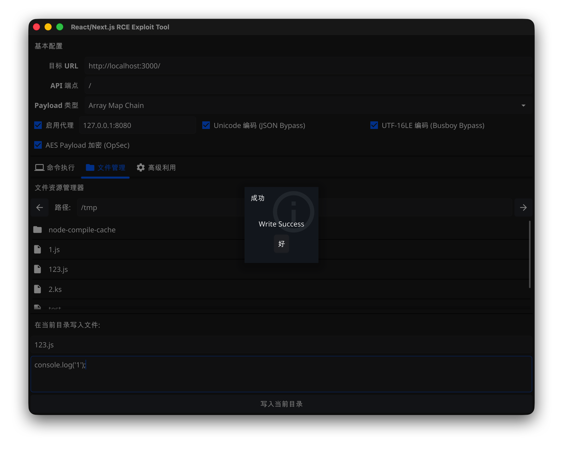 File Read