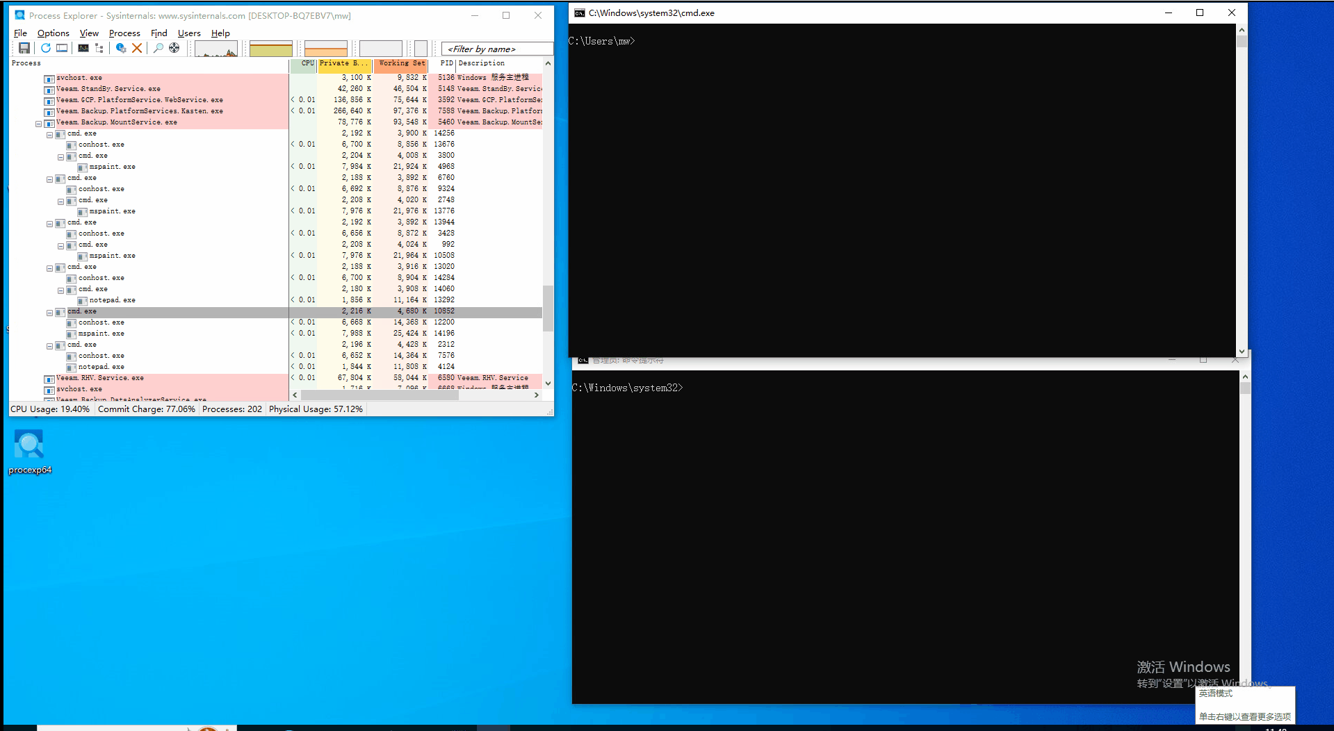 cve-2024-4711