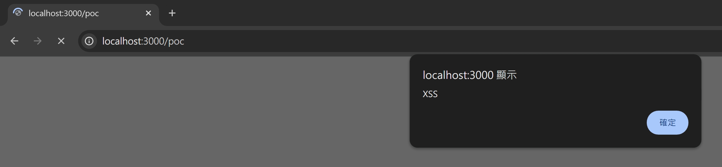 CVE-2024-46982-normal