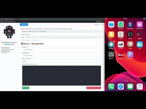 RMS - iOS डेमो