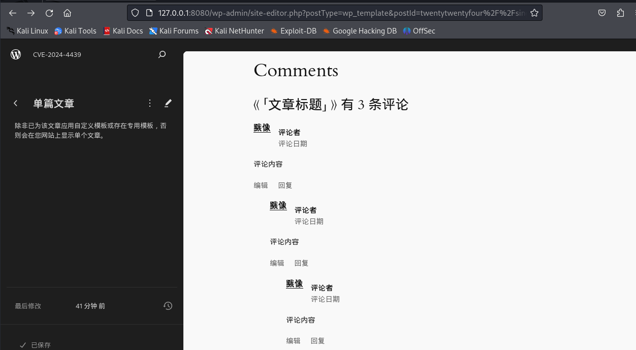 image-20241121211346727