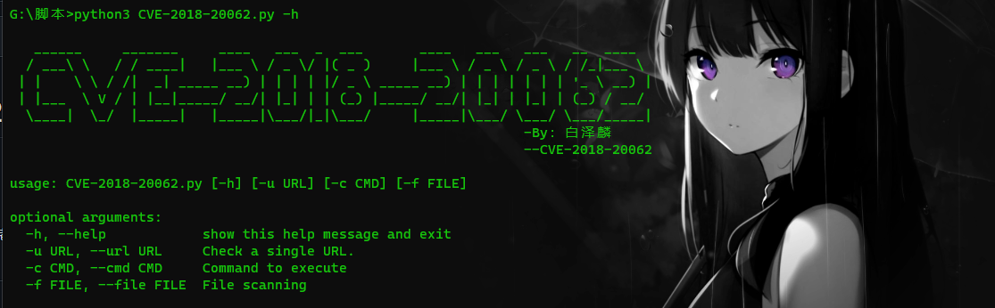 https://github.com/yilin1203/CVE-2018-20062/blob/main/1.png?raw=true