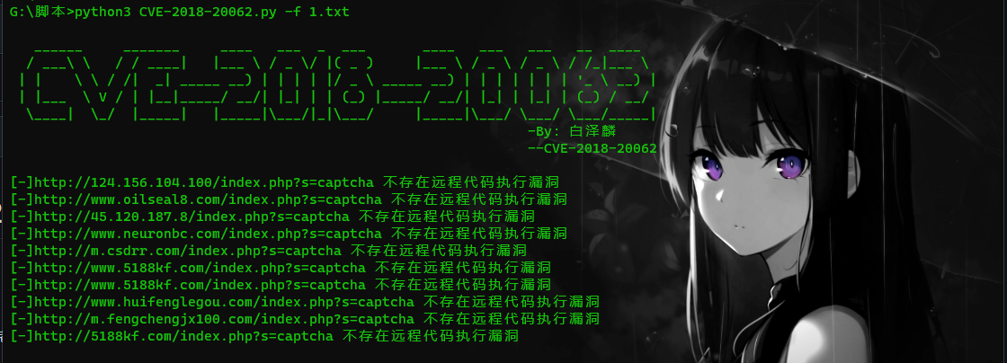 https://github.com/yilin1203/CVE-2018-20062/blob/main/4.png?raw=true