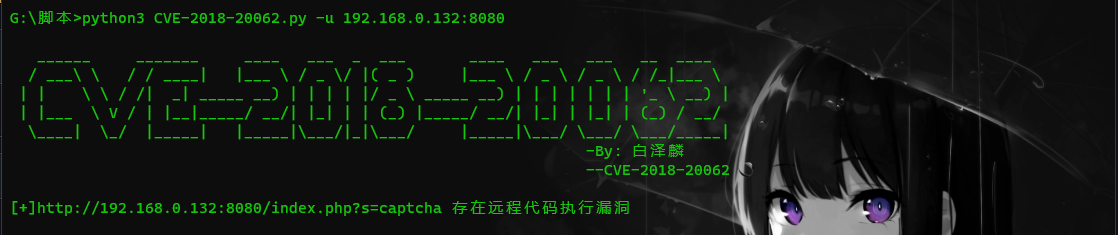 https://github.com/yilin1203/CVE-2018-20062/blob/main/2.png?raw=true