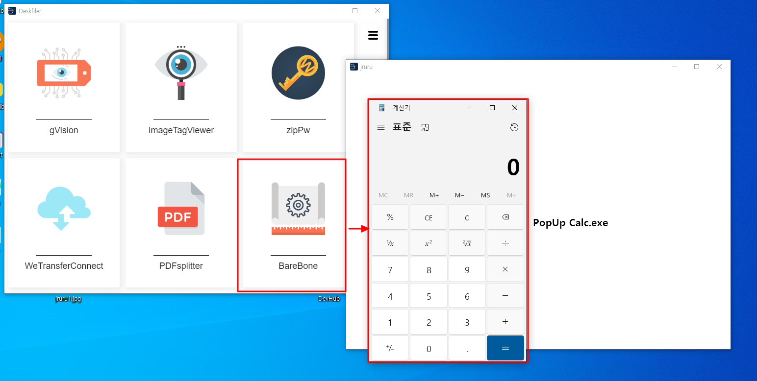 deskfiler3