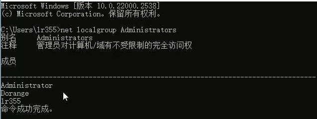 Administrator Group