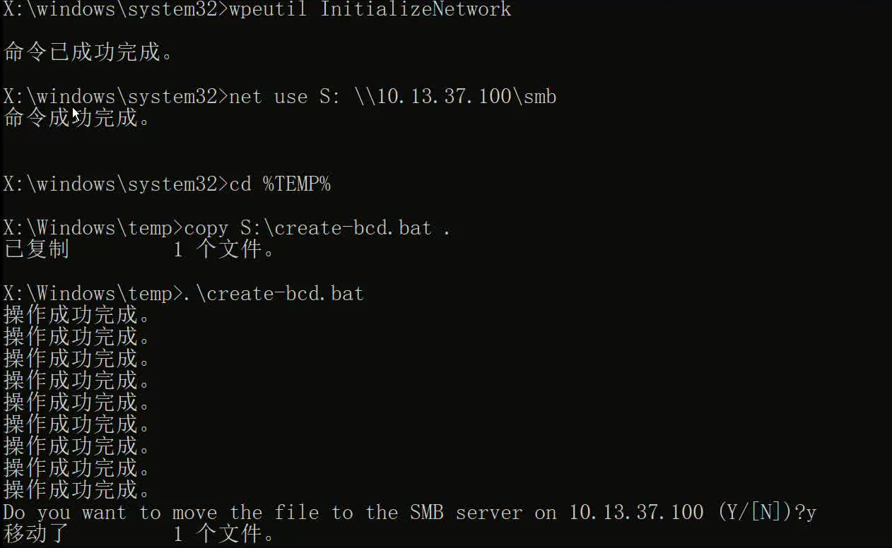 BCD_SMB
