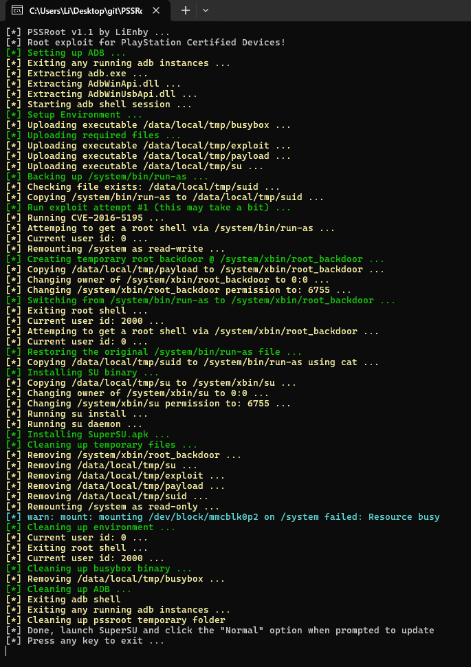 Успешный вывод PSS Root