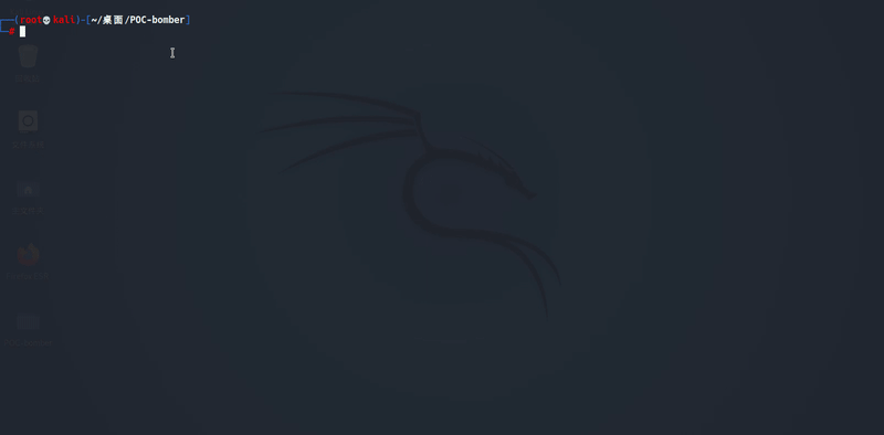 Verify-Modus-Demo