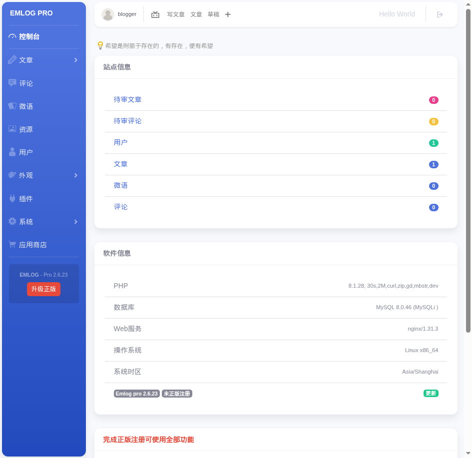 Dashboard admin autenticata dopo il login